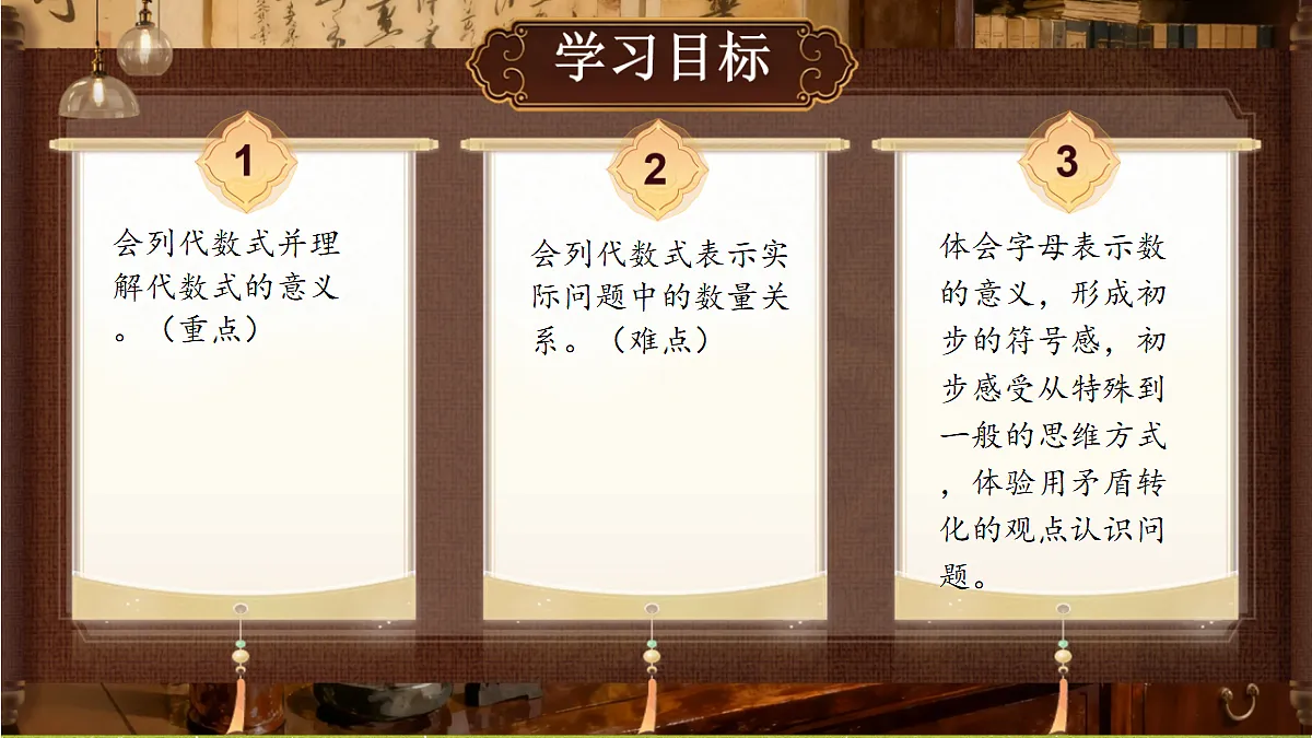 18354667第2页