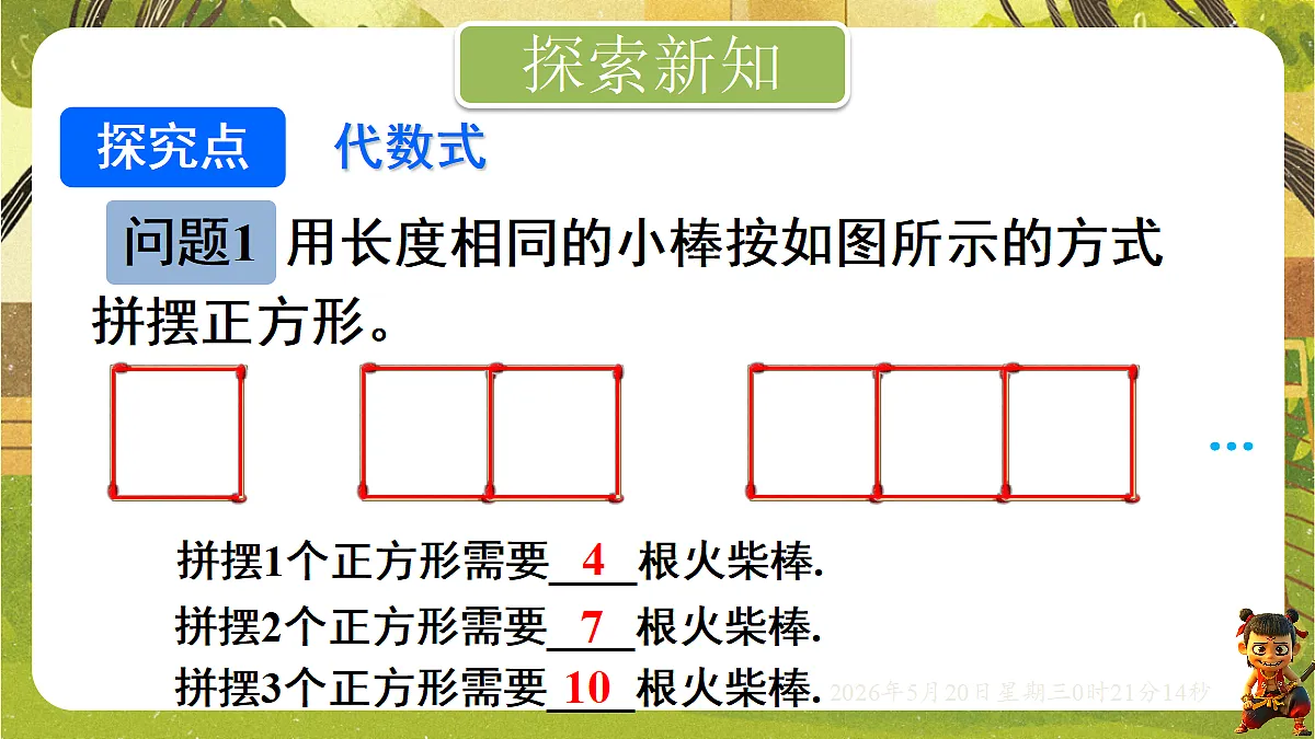 18354667第4页