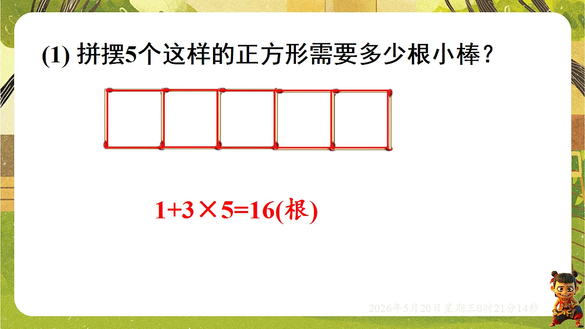 18354667第5页