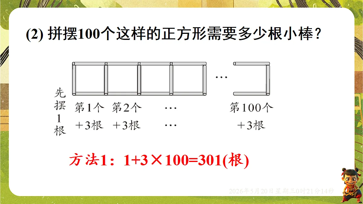 18354667第6页