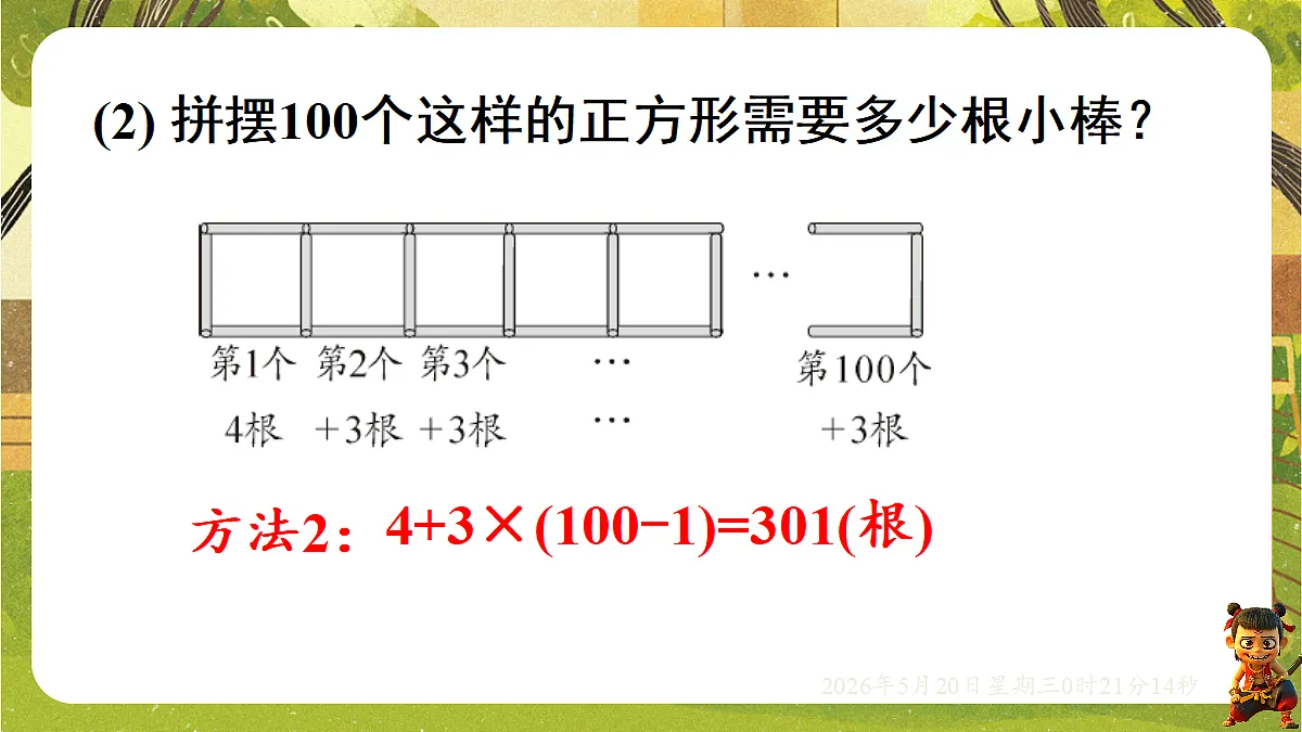 18354667第7页