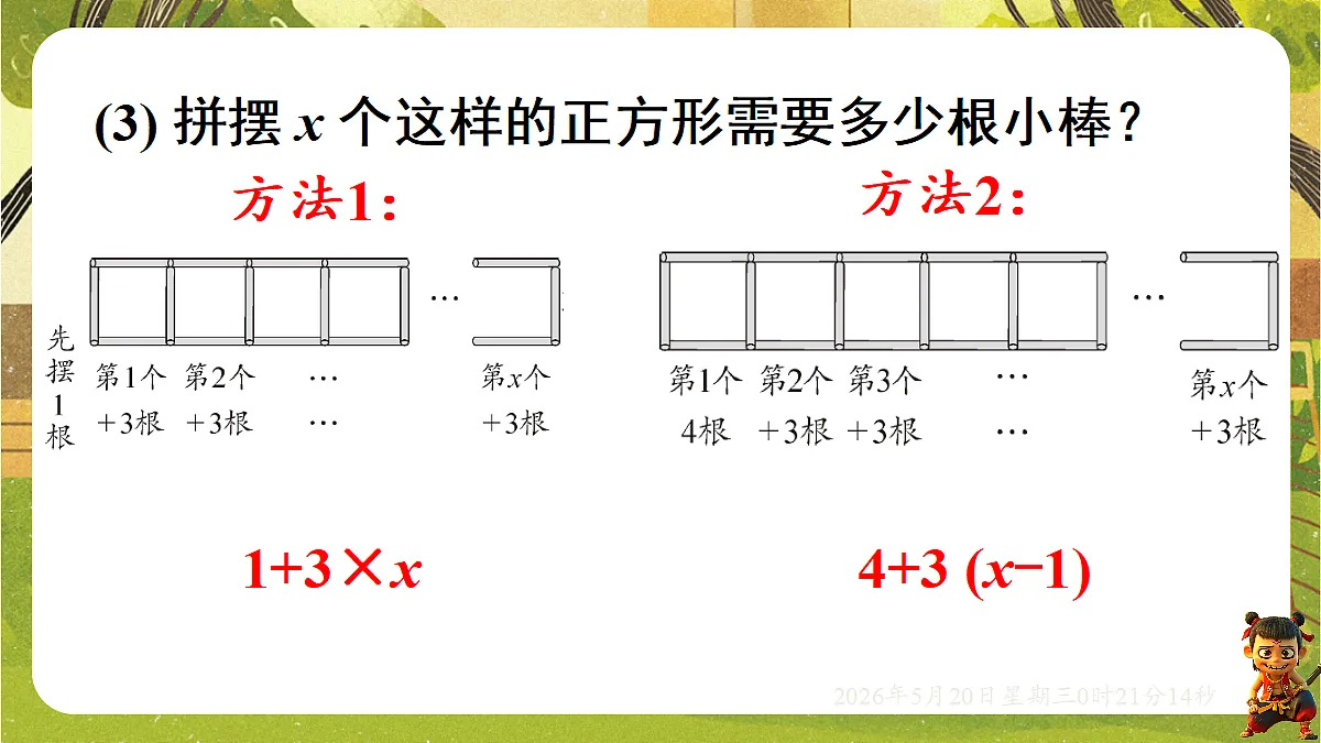 18354667第8页