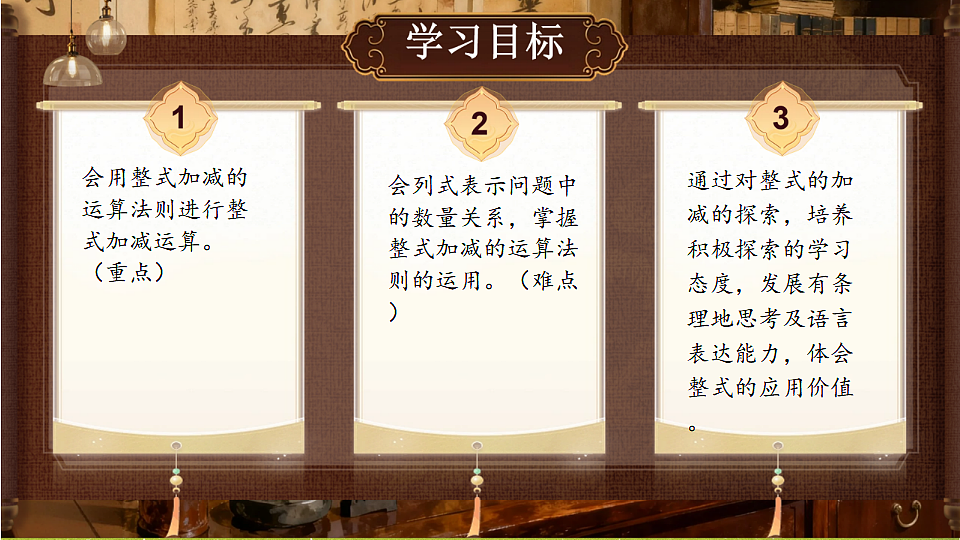 18354669第2页