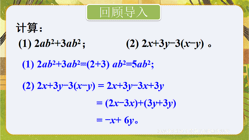 18354669第3页