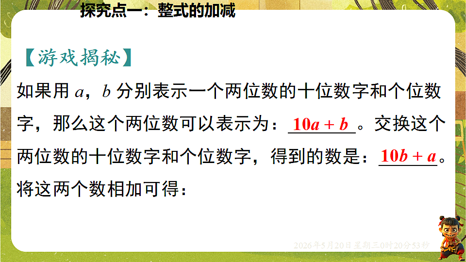 18354669第4页