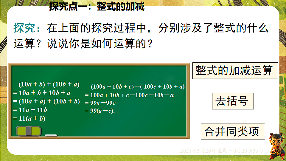 18354669第8页