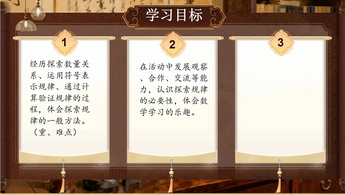 18354670第2页