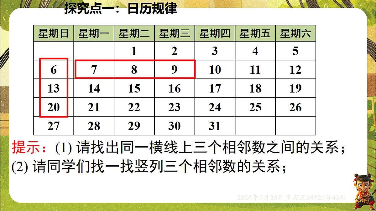 18354670第4页