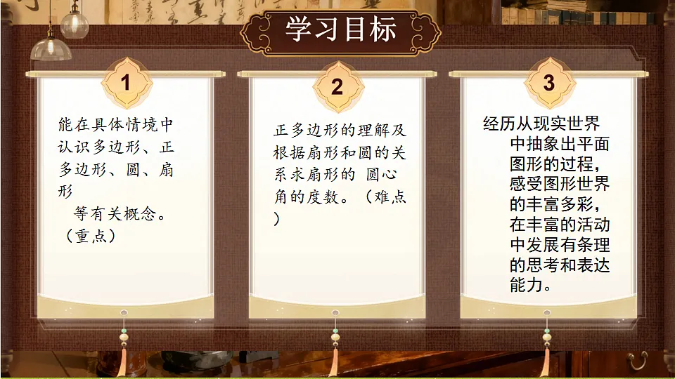 18354673第2页