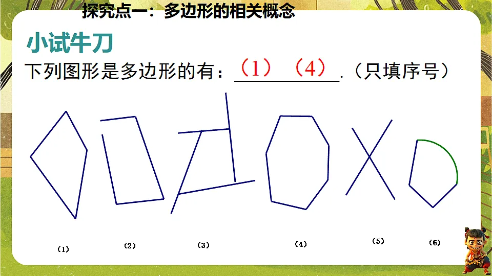 18354673第5页
