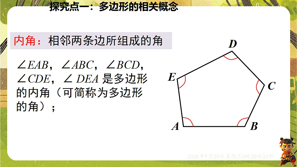 18354673第7页