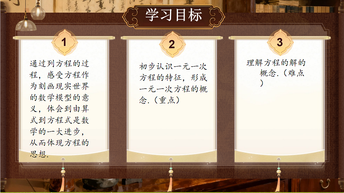 18354674第2页
