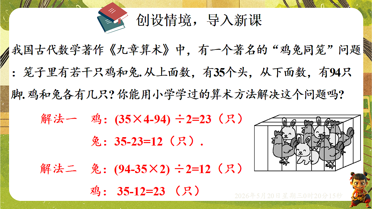 18354674第3页