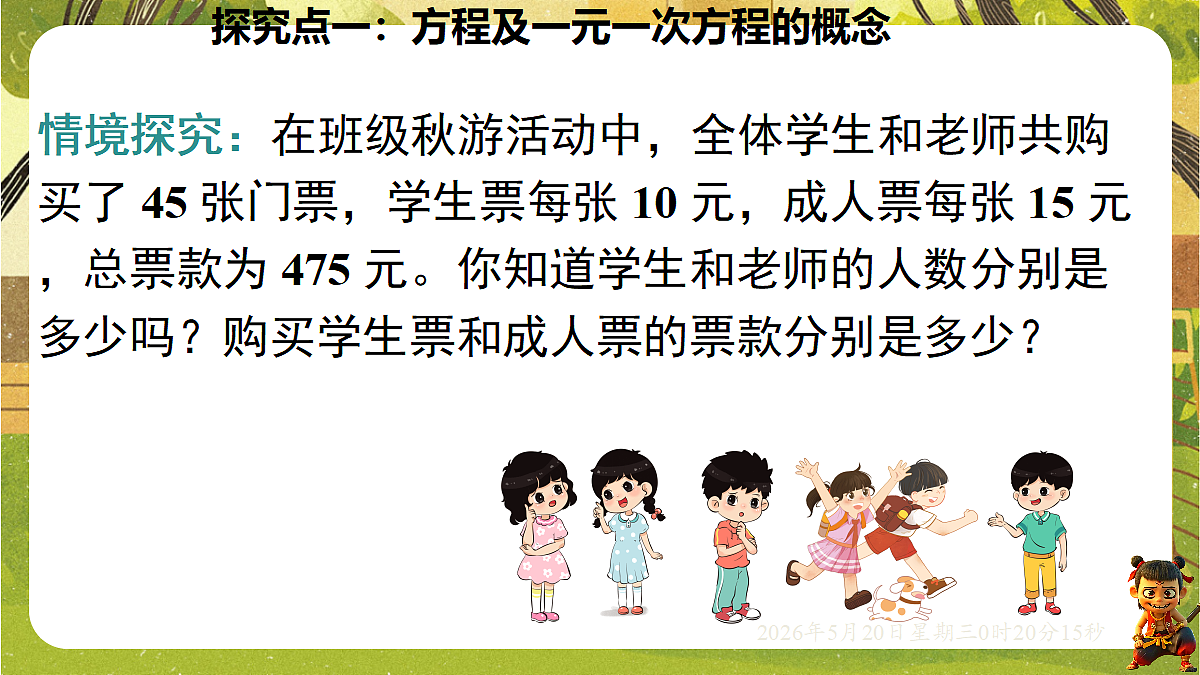 18354674第4页