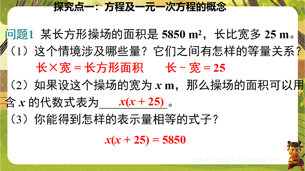 18354674第6页