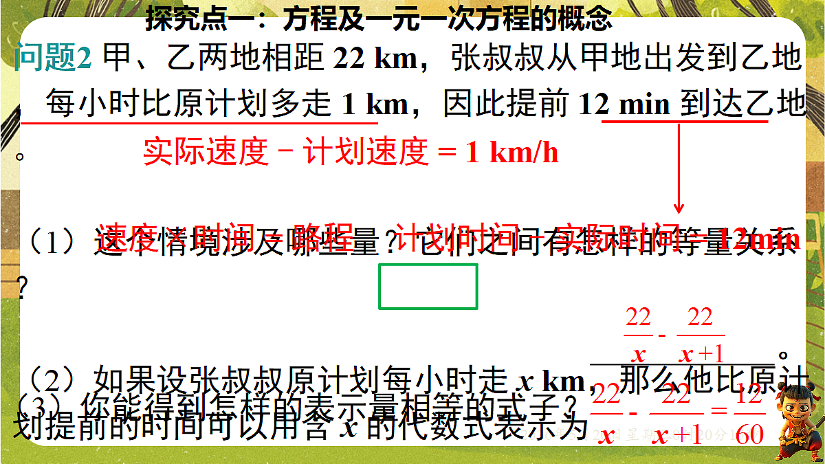 18354674第7页