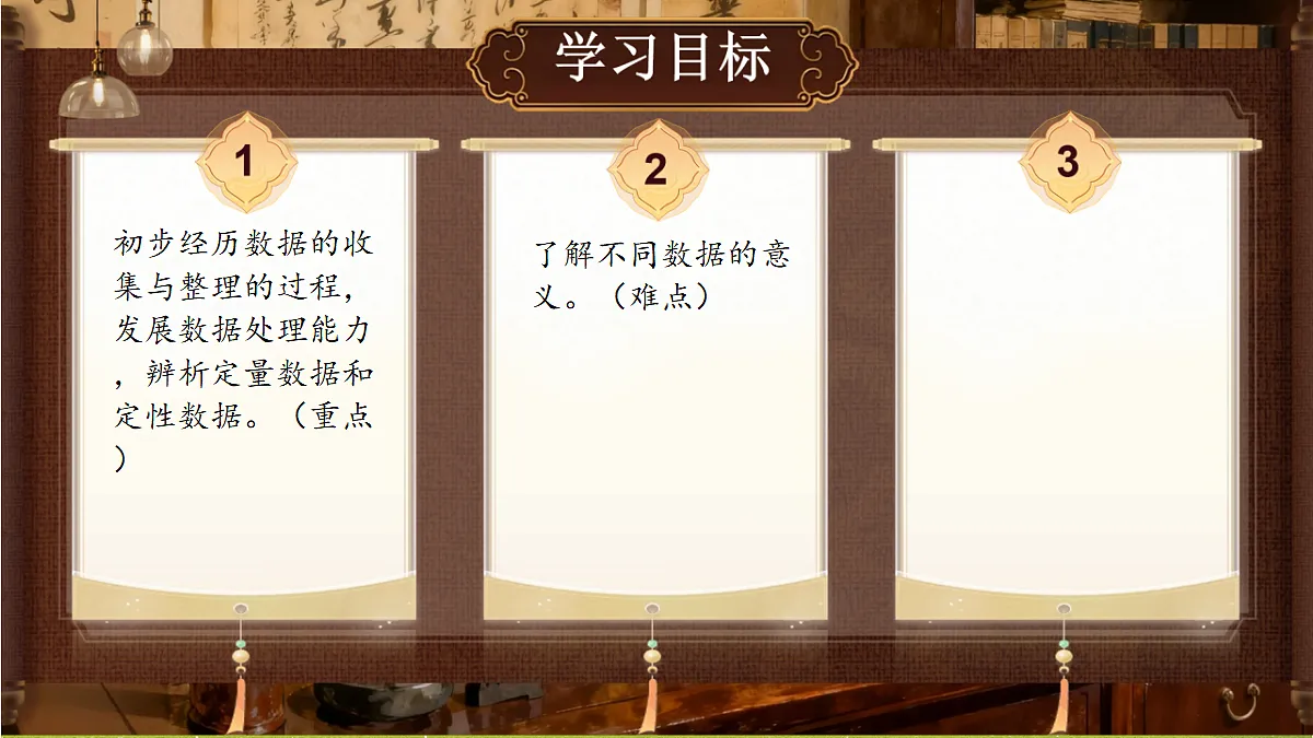 18354675第2页