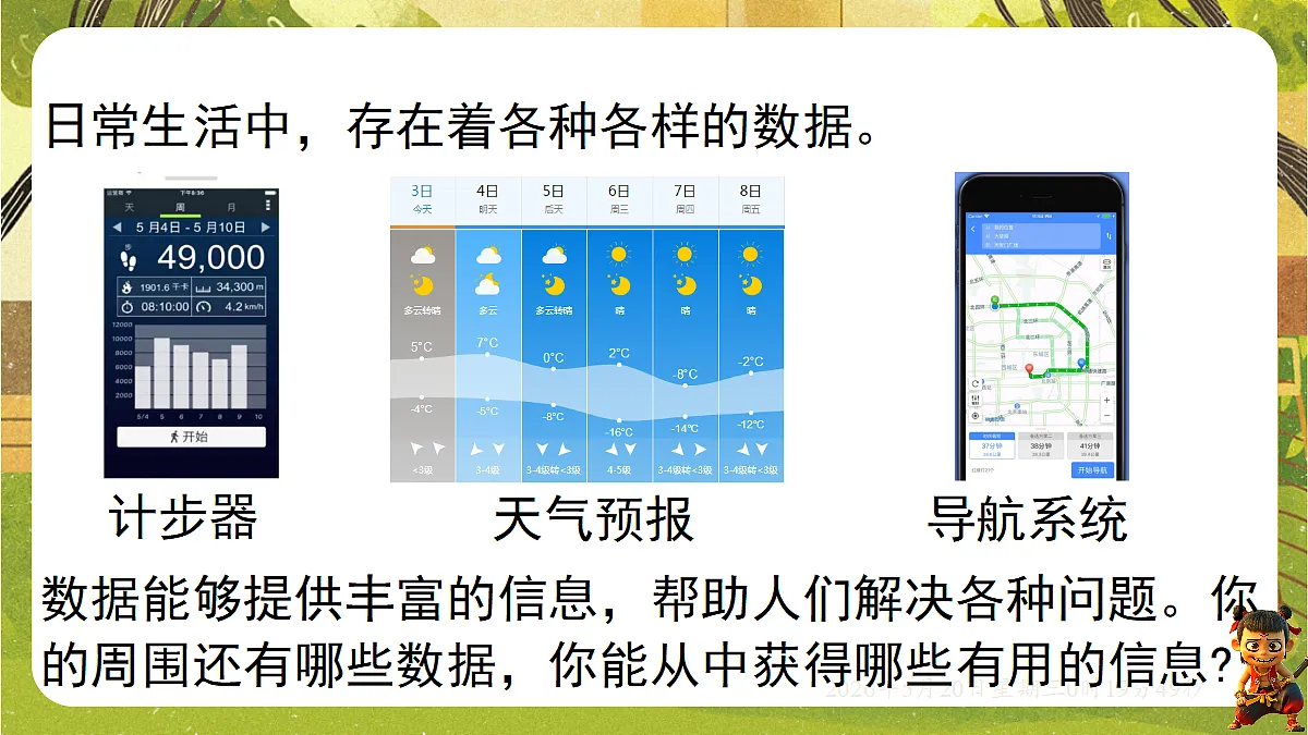 18354675第3页