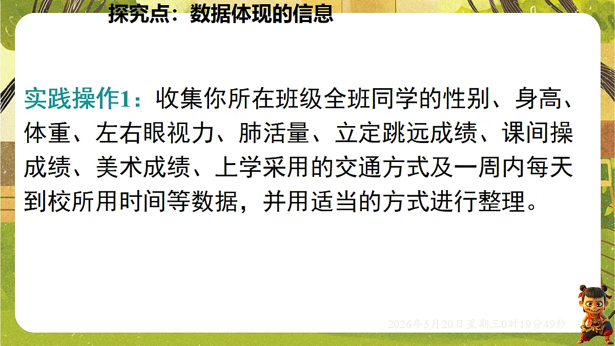 18354675第4页