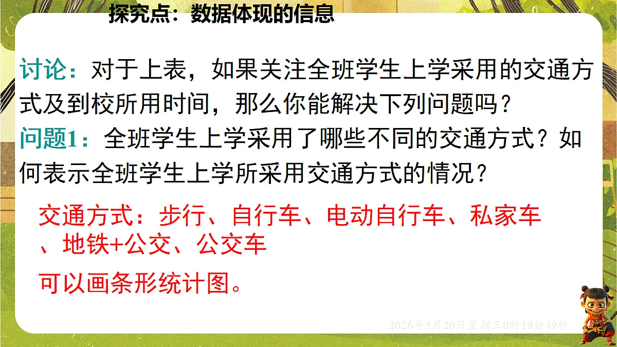 18354675第7页