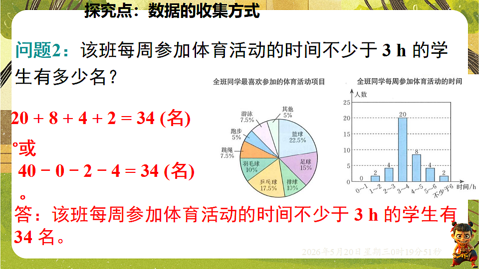 18354676第7页