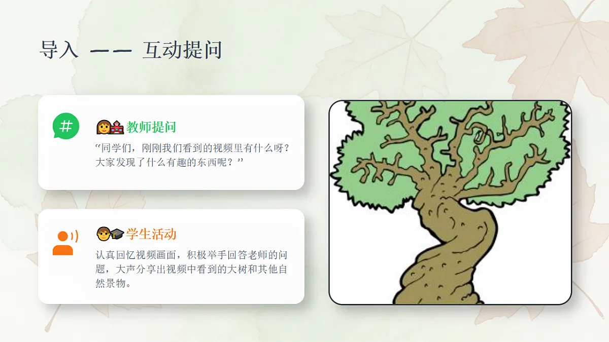 18355074第3页