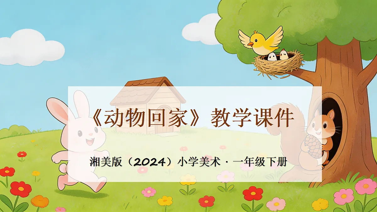 18355087第1页