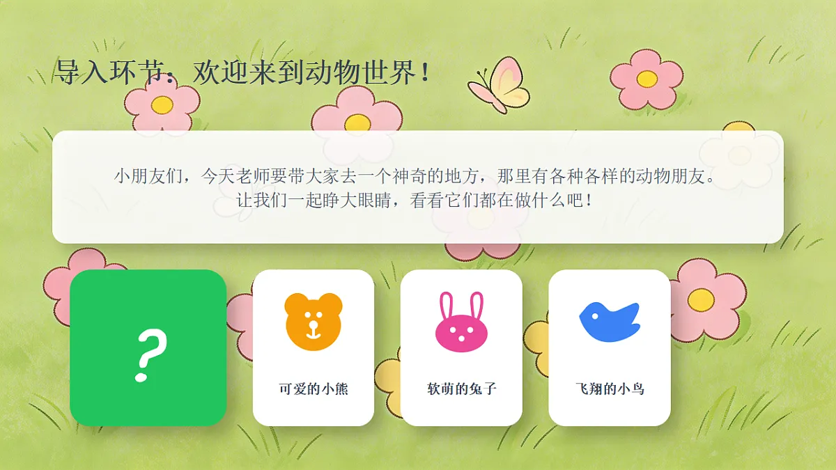 18355087第2页