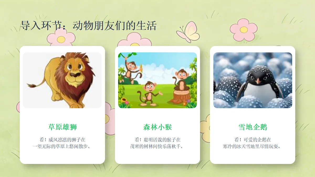18355087第3页