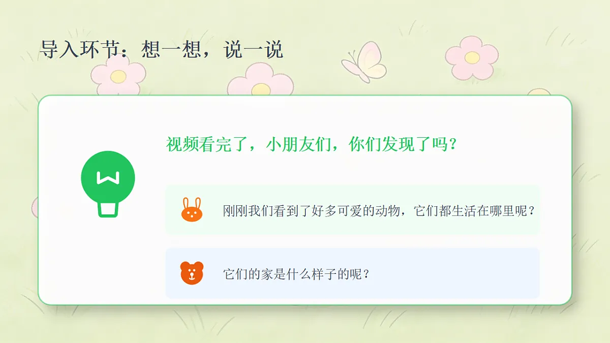 18355087第4页