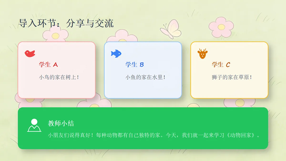 18355087第5页