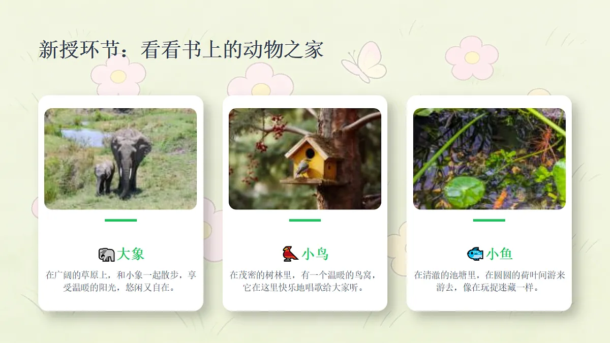 18355087第6页