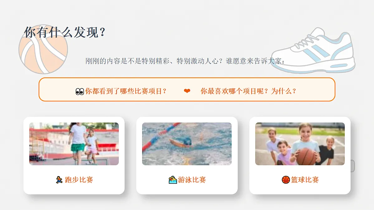 18355097第3页