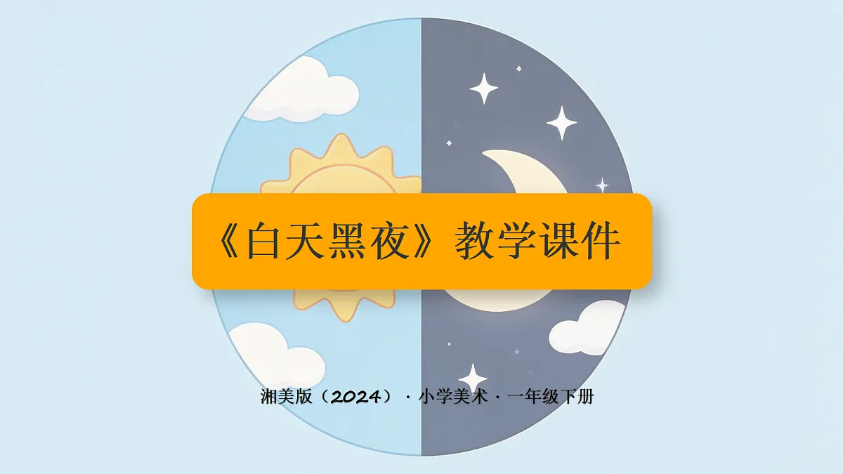 18355101第1页