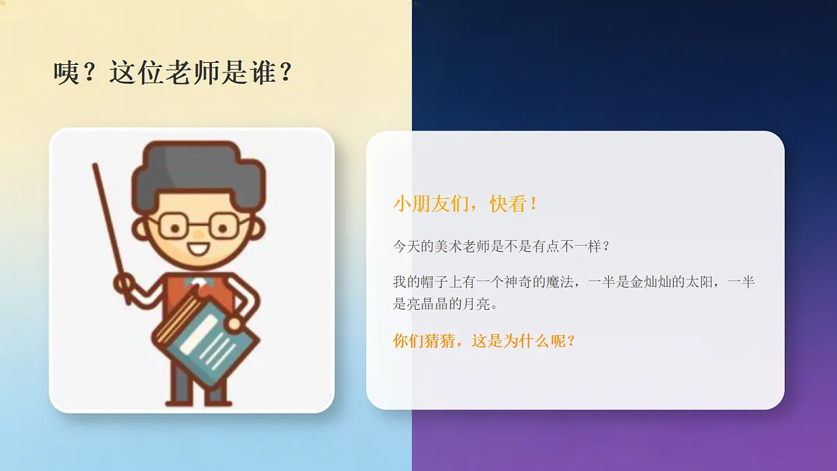18355101第2页