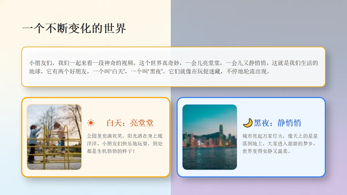 18355101第3页