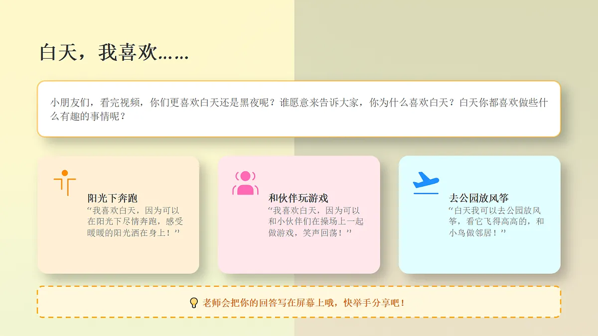 18355101第4页
