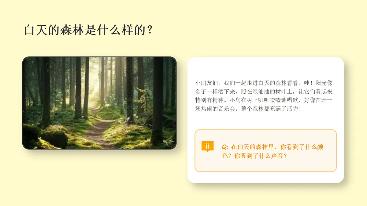 18355101第6页