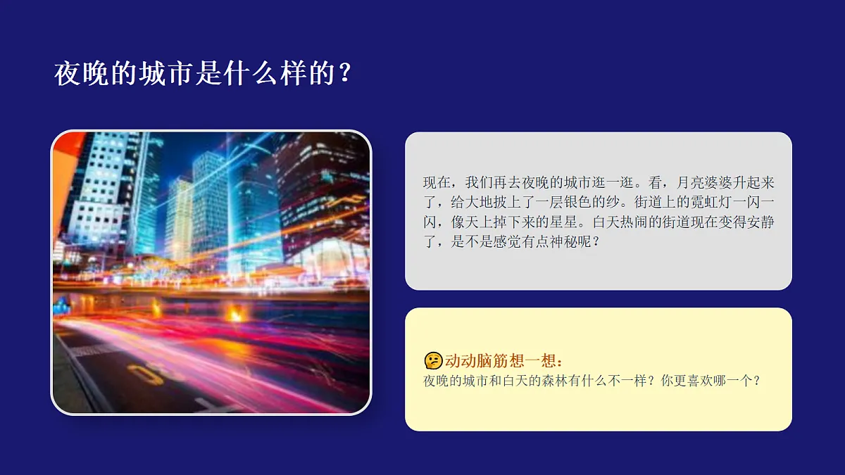 18355101第7页