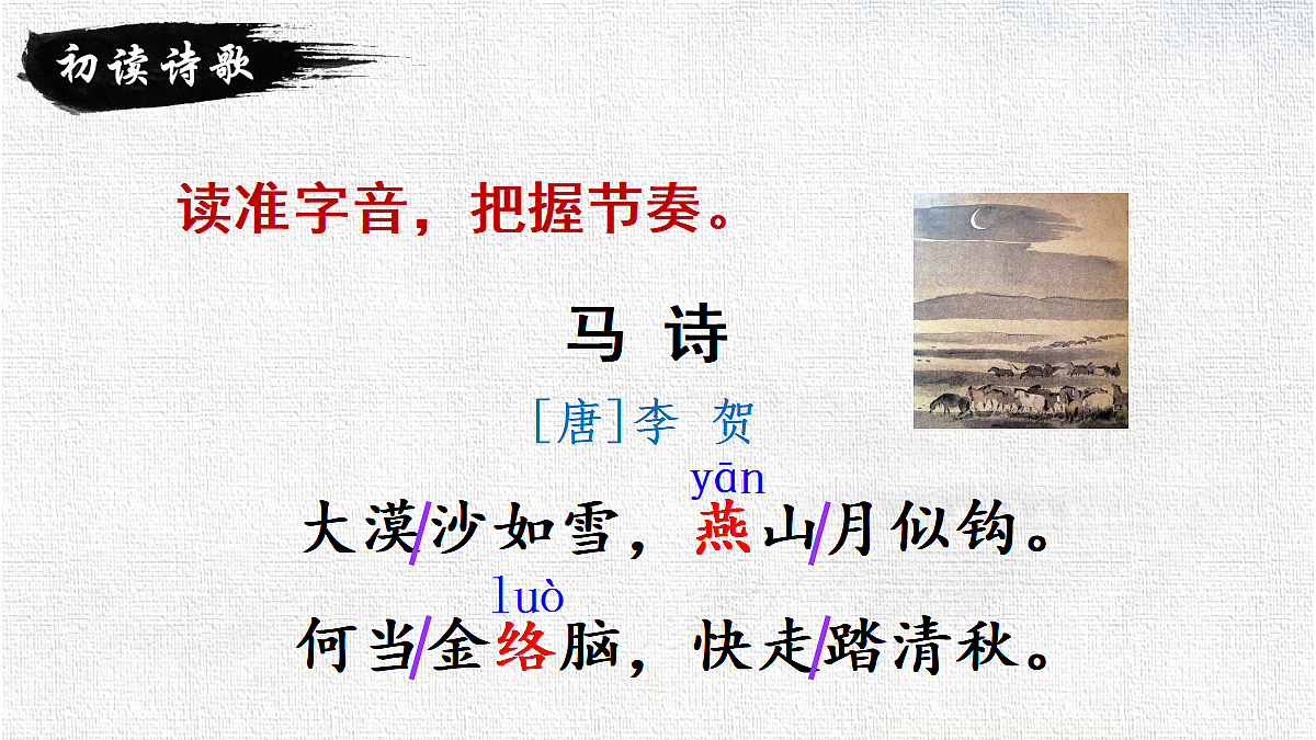 18355906第2页