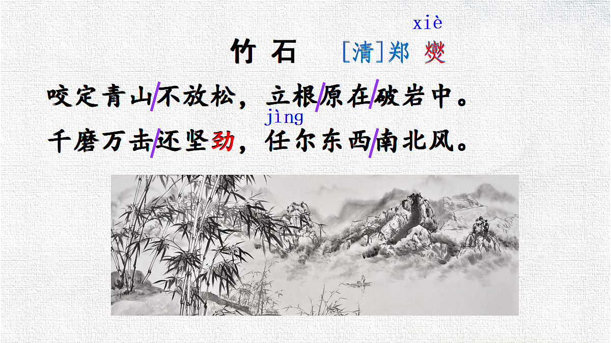 18355906第4页