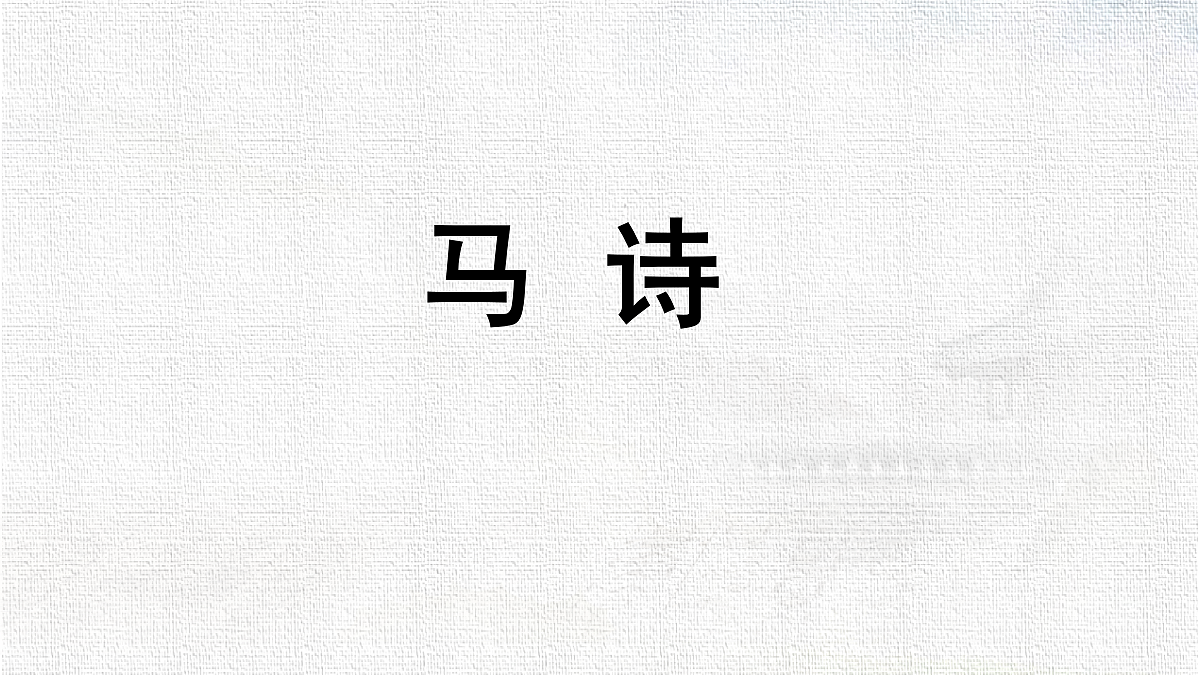 18355906第5页