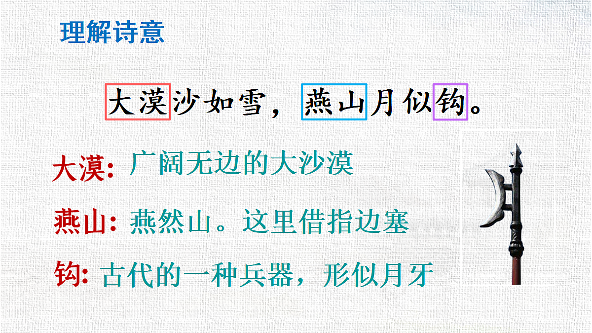 18355906第7页