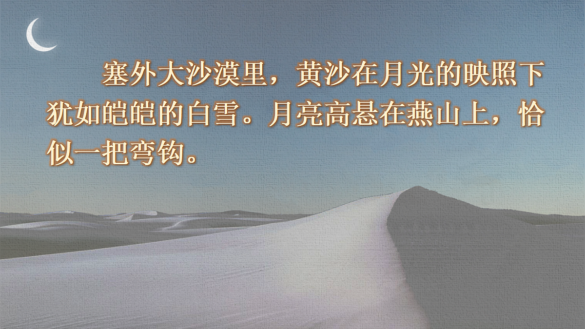 18355906第8页