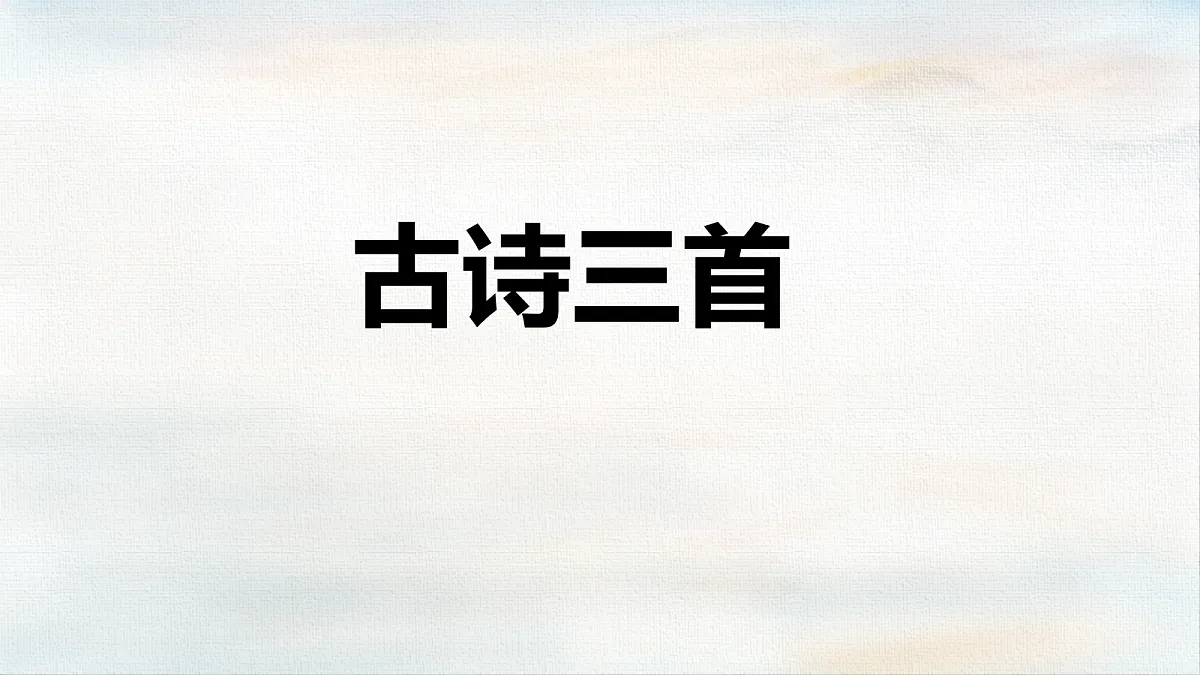 18355908第1页