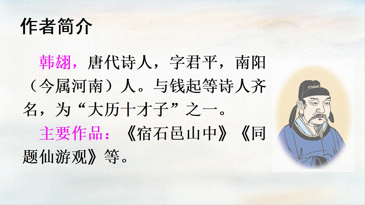 18355908第4页