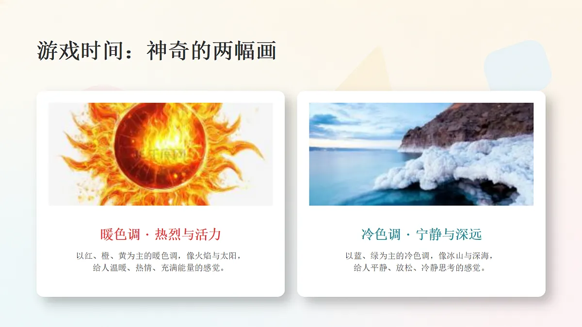 18355984第2页