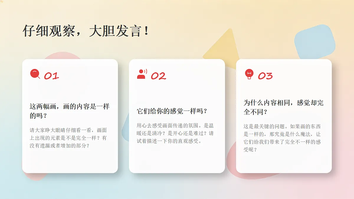18355984第3页