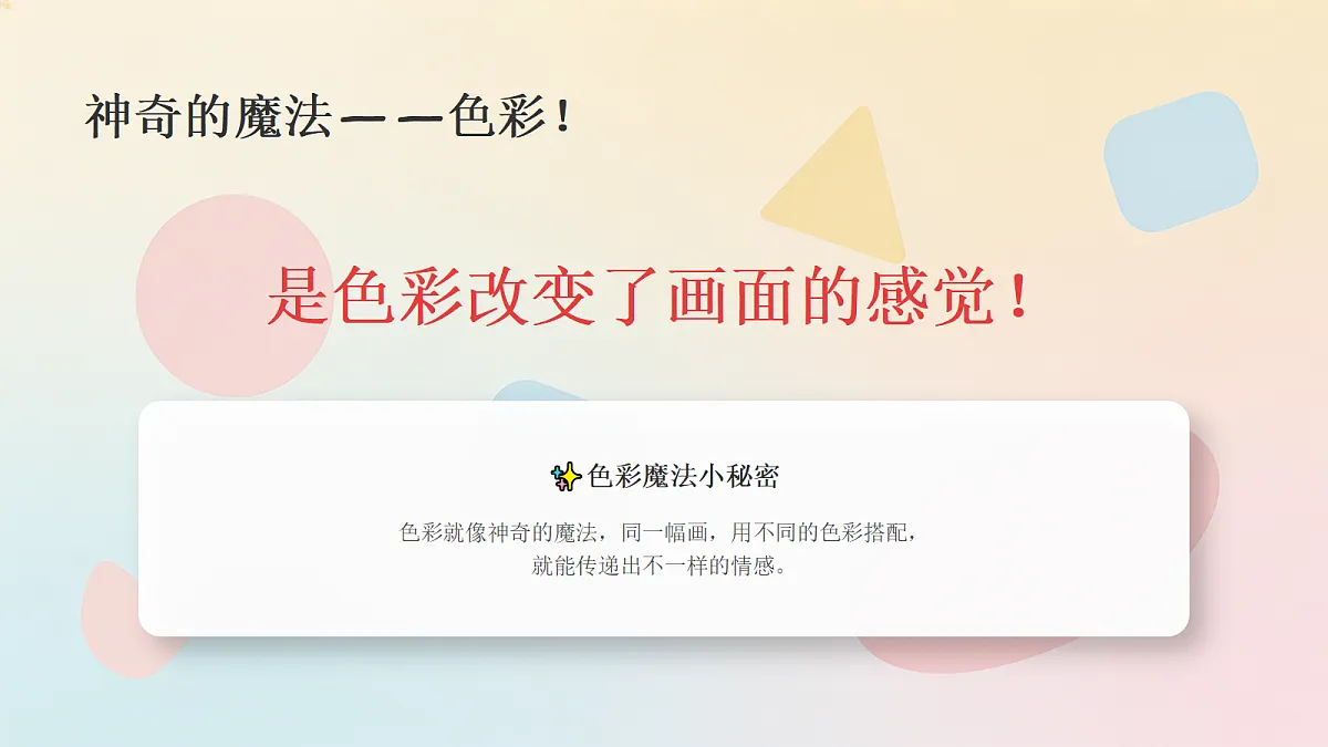 18355984第4页