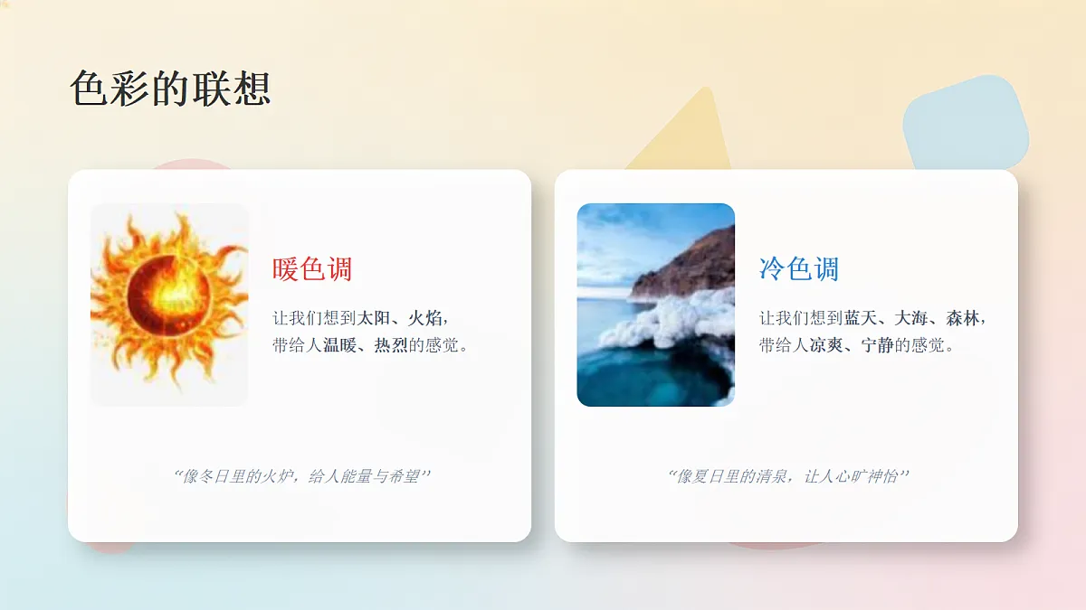 18355984第7页